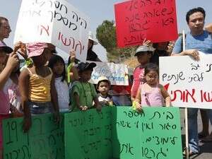 עובדים זרים וילדיהם מפגינים מחוץ למשרד ראש הממשלה עובדים זרים וילדיהם מפגינים מחוץ למשרד ראש הממשלה