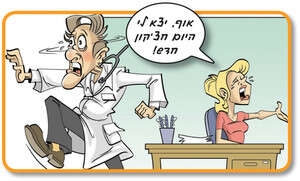 לפי האיורוודה, גם שימוש לא נכון בחושים עלול לחצ'קן לפי האיורוודה, גם שימוש לא נכון בחושים עלול לחצ'קן