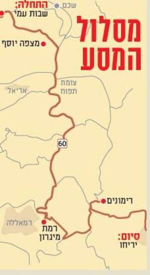 מסלול המסע של נוער הגבעות מסלול המסע של נוער הגבעות
