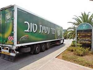 מפעל עוף טוב בבית שאן מפעל עוף טוב בבית שאן
