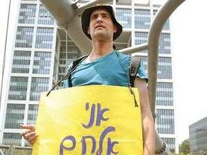 משה רון משה רון