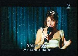 בליגה של הגדולים. עדי אשכנזי בליגה של הגדולים. עדי אשכנזי