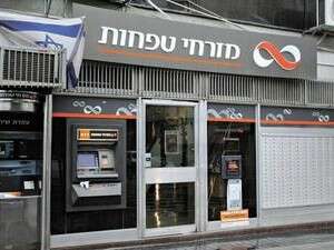 בנק מזרחי טפחות. ראשון במכרז בנק מזרחי טפחות. ראשון במכרז