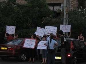 ההפגנה מול בית הנשיא ההפגנה מול בית הנשיא