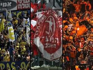 בלומפילד, איצטדיון של 3 קבוצות בלומפילד, איצטדיון של 3 קבוצות