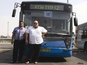 כהן: כהן: