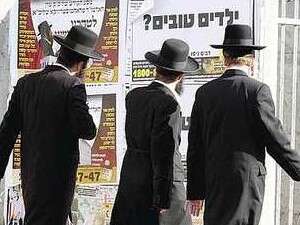 חרדים באשדוד חרדים באשדוד