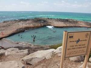 הלגונה שתיסגר. מומחה יידרש לגבש פתרון ארוך טווח. הלגונה שתיסגר. מומחה יידרש לגבש פתרון ארוך טווח.
