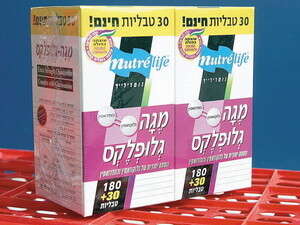 מגה גלופלקס מגה גלופלקס