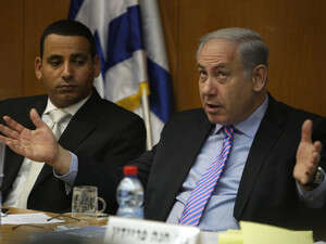 נתניהו וח נתניהו וח