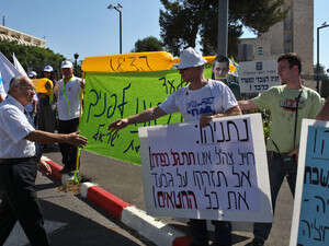 נועם שליט מול משרד ראש הממשלה נועם שליט מול משרד ראש הממשלה