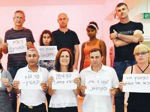 מחאת קבוצת התיאטרון בבית שאן מחאת קבוצת התיאטרון בבית שאן