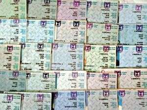 תעודות זהות תעודות זהות