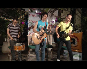 להקת אלקטרה להקת אלקטרה