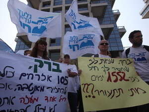 המפגינים ונועם שליט מול ביתו של ברק המפגינים ונועם שליט מול ביתו של ברק