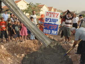 הנחת אבן הפינה לגן הילדים בקריית נטפים, היום. הנחת אבן הפינה לגן הילדים בקריית נטפים, היום.