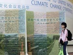 הכניסה לאולם בו מתקיימות שיחות האקלים הכניסה לאולם בו מתקיימות שיחות האקלים