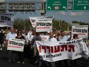 עובדי רשות קרית אונו בצומת בר-אילן עובדי רשות קרית אונו בצומת בר-אילן