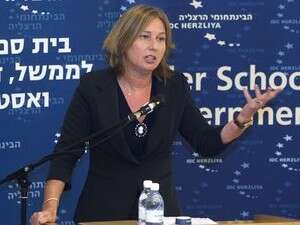 יו''ר האופוזיציה ציפי לבני יו''ר האופוזיציה ציפי לבני