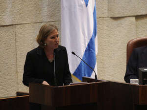יו''ר האופוזיתיה ציפי לבני נואמת בפתיחת מושב הכנסת יו''ר האופוזיתיה ציפי לבני נואמת בפתיחת מושב הכנסת