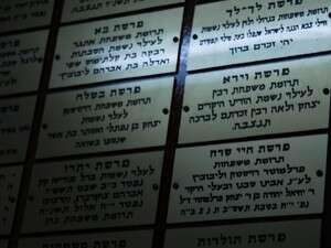 בית כנסת על שם רבין בית כנסת על שם רבין
