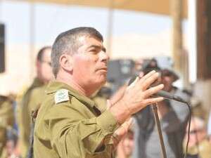 הרמטכ הרמטכ