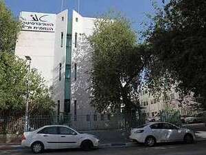 האוניברסיטה העממית האוניברסיטה העממית