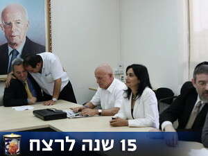 סיעת העבודה סיעת העבודה
