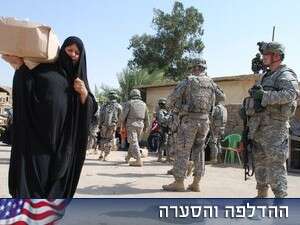 חיילים אמריקאים מסיירים בבגדד חיילים אמריקאים מסיירים בבגדד