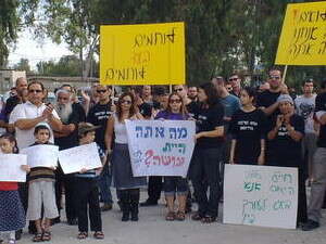 הפגנת תמיכה בחיילי גבעתי מחות לבית הדין הצבאי הפגנת תמיכה בחיילי גבעתי מחות לבית הדין הצבאי
