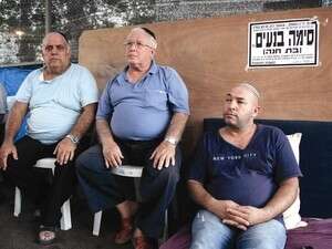 בני משפחת בנעים יושבים שבעה בני משפחת בנעים יושבים שבעה