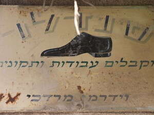 מעדיפים את העיר העתיקה על מתחמי הקניות מעדיפים את העיר העתיקה על מתחמי הקניות