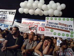 עצרת הזיכרון לזכרו של יצחק רבין בשנה שעברה עצרת הזיכרון לזכרו של יצחק רבין בשנה שעברה