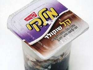 מילקי. אל תשליכו אותו לבד מילקי. אל תשליכו אותו לבד