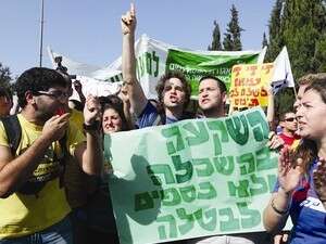 הפגנת הסטודנטים הפגנת הסטודנטים