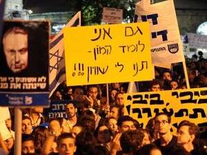 הפגנת הסטודנטים בירושלים הפגנת הסטודנטים בירושלים