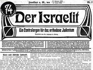 העיתון הגרמני מ-1933 העיתון הגרמני מ-1933