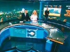 אולפן ערוץ 10 אולפן ערוץ 10