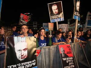 הפגנת הסטודנטים נגד חוק האברכים הפגנת הסטודנטים נגד חוק האברכים