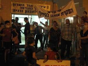 המפגינים בהוד השרון המפגינים בהוד השרון
