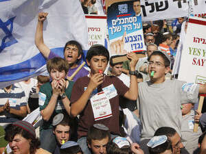 הפגנת המתנחלים בירושלים הפגנת המתנחלים בירושלים