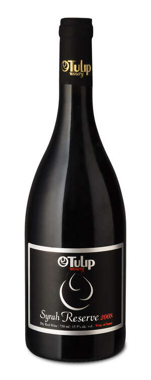 סירה רזרב טוליפ סירה רזרב טוליפ