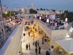 קניון ממילא קניון ממילא