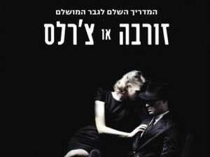 ����� �� �'���