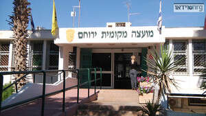 ירוחם. מענה למגורים לאנשי הקבע בעקבות עיר הבה ירוחם. מענה למגורים לאנשי הקבע בעקבות עיר הבה
