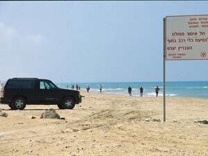 ג'יפ בחוף. איסור מהקיץ הבא ג'יפ בחוף. איסור מהקיץ הבא