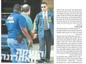 ����� ������ ���� ���� - ���� ����� ������ ''�����''