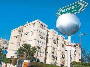 בניין דירות. לדאוג לזוגות הצעירים בניין דירות. לדאוג לזוגות הצעירים