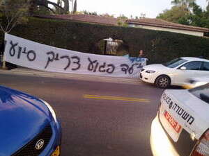 הילדים הנכים יוצאים שוב מופסדים הילדים הנכים יוצאים שוב מופסדים