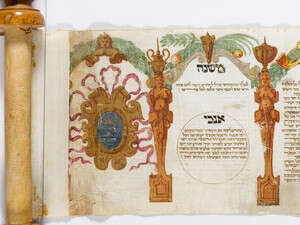 מגילת אסתר בנרתיק זהב מגילת אסתר בנרתיק זהב